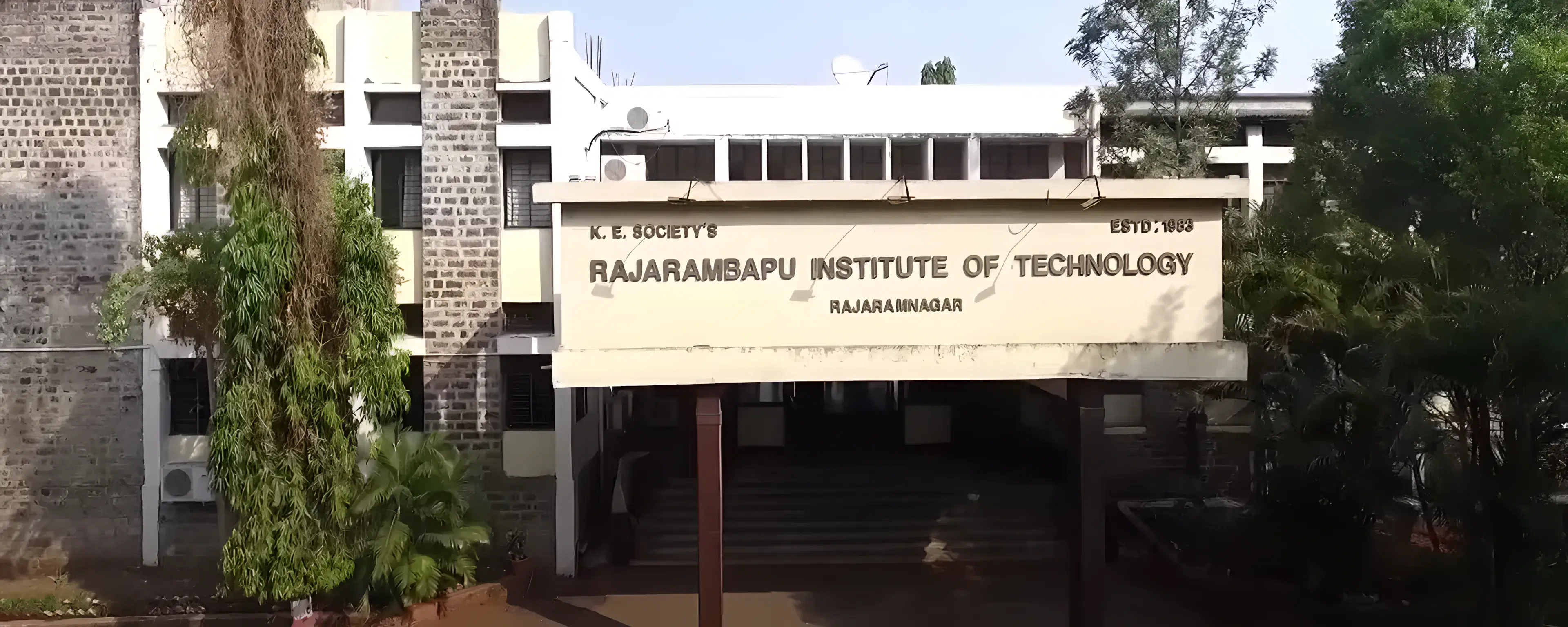 RIT Islampur Campus photo 1